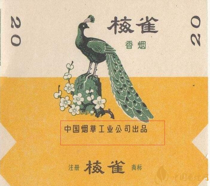 如何判斷煙標(biāo)的年份，香煙的生產(chǎn)年份判斷方法