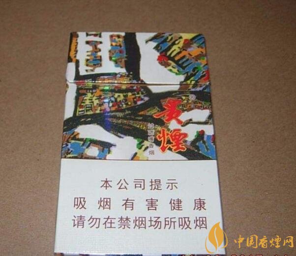 2018年貴煙新品有哪些，貴煙國(guó)酒香30細(xì)支出山