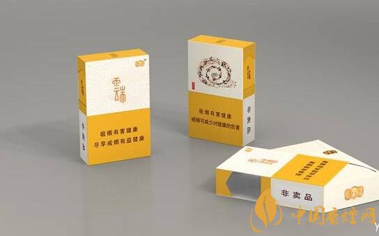 云煙云端多少一包，云煙云端是馬云定制的香煙