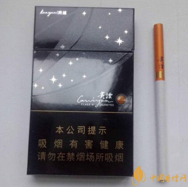 貴煙爆珠煙價(jià)格表及圖片，貴煙爆珠煙有幾種