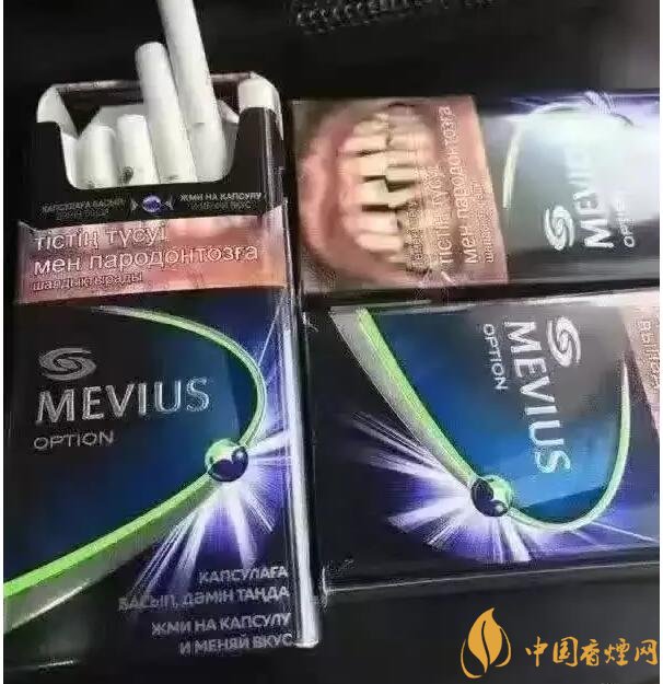 七星藍莓爆珠多少錢，七星藍莓爆珠香煙有幾個版本