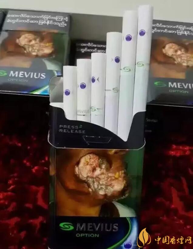 七星藍莓爆珠多少錢，七星藍莓爆珠香煙有幾個版本