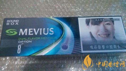 七星藍莓爆珠多少錢，七星藍莓爆珠香煙有幾個版本