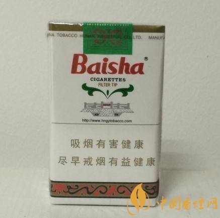 和牌香煙價格表和圖片，和牌香煙價格大全