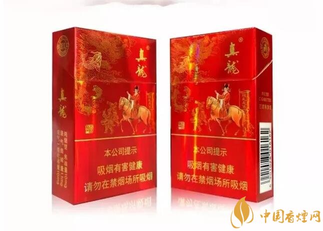 2018年真龍香煙新品,真龍（狀元）多少錢(qián)一包