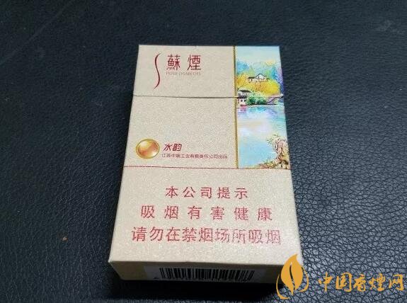 新版蘇煙鉑晶價(jià)格多少，2018年蘇煙新品有哪些