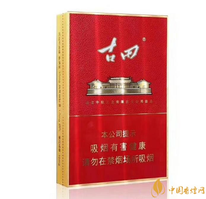古田金中支價格多少一包， 古田香煙價格表圖