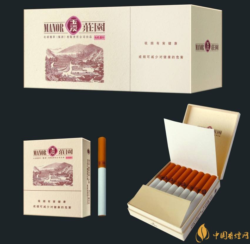 玉溪莊園多少錢一包，玉溪莊園香煙價格表