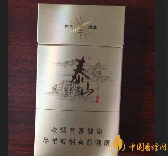 國(guó)產(chǎn)爆珠細(xì)支煙盤(pán)點(diǎn)，爆珠細(xì)支煙價(jià)格及圖片