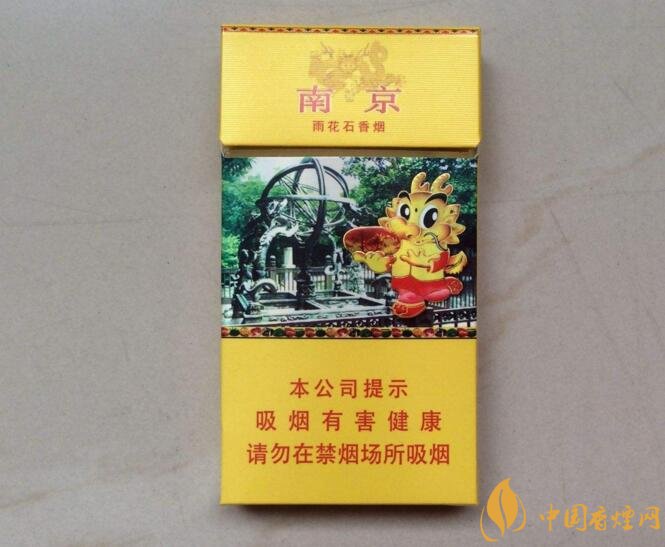 50元香煙銷量排行榜，50元左右的香煙哪種好