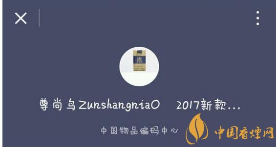 尊尚鳥黃鶴樓是假煙嗎，黃鶴樓尊尚鳥價(jià)格多少