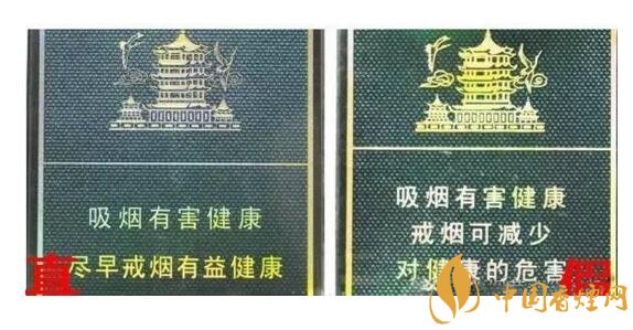 尊尚鳥黃鶴樓是假煙嗎，黃鶴樓尊尚鳥價(jià)格多少