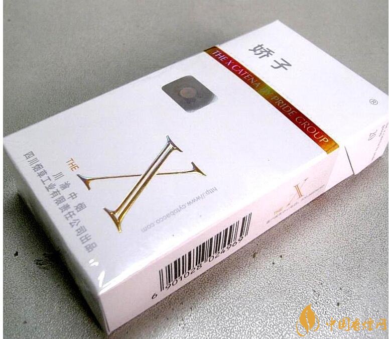 10元細(xì)支煙有哪些牌子，10元左右細(xì)支香煙推薦