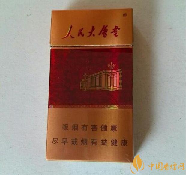 人民大會(huì)堂細(xì)支煙價(jià)格，人民大會(huì)堂細(xì)煙有幾款