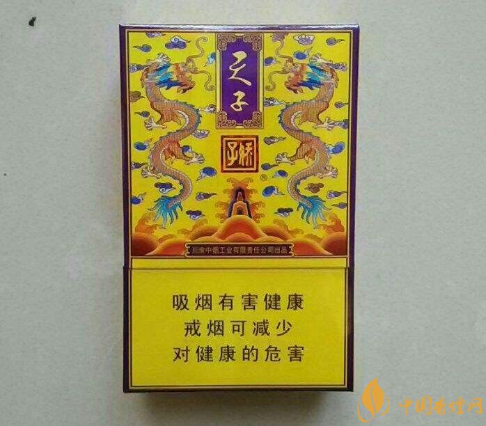 天子一號多少錢一包，天子一號價格表及圖片