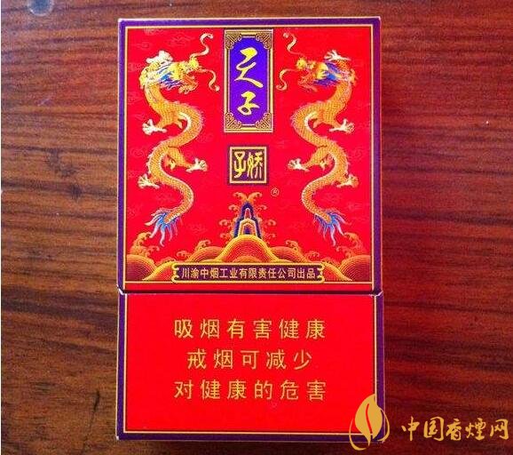 天子一號多少錢一包，天子一號價格表及圖片