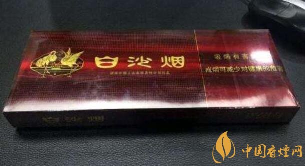 白沙細(xì)支香煙價格表及圖片，白沙細(xì)支香煙有幾種