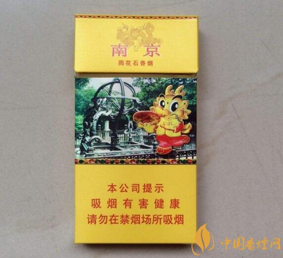 2018年國(guó)產(chǎn)低焦油香煙排行榜，好抽的低焦油香煙