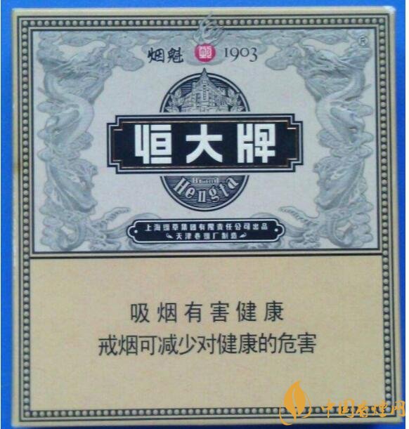 恒大煙魁有幾種，恒大煙魁價(jià)格表及圖片