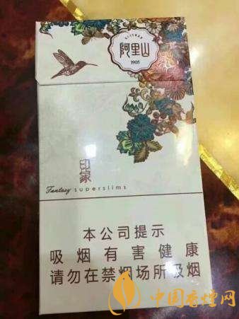 好抽的細(xì)支香煙排行榜，細(xì)支外煙品牌大全