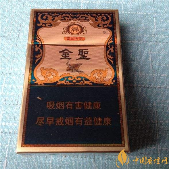 2018年金圣香煙多少錢一包，金圣高檔香煙盤點(diǎn)