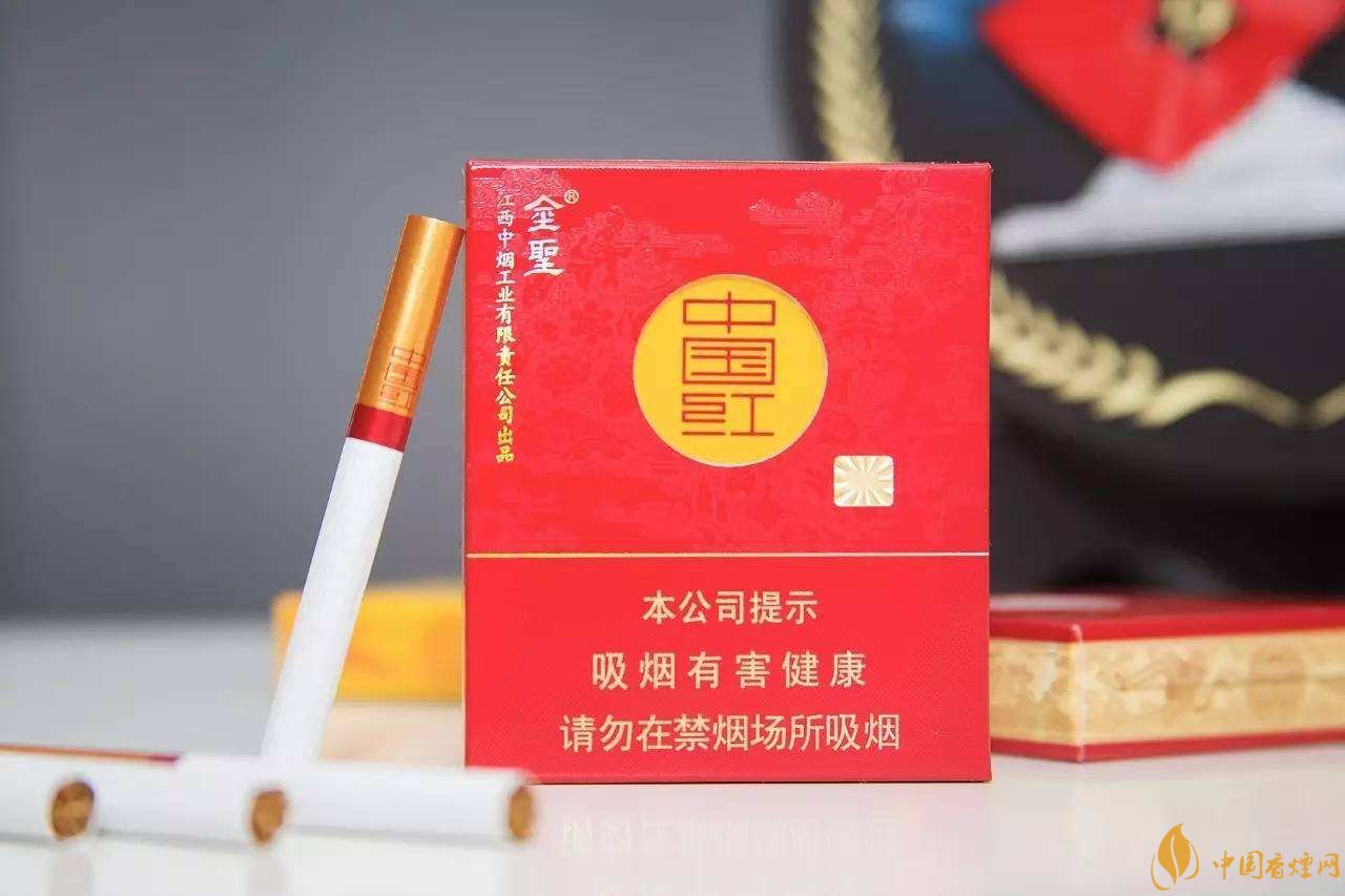 2018年金圣香煙多少錢一包，金圣高檔香煙盤點(diǎn)