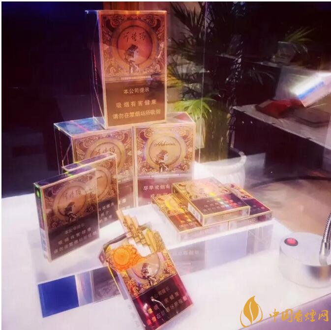 玉溪阿詩瑪多少錢一包，阿詩瑪香煙有幾種