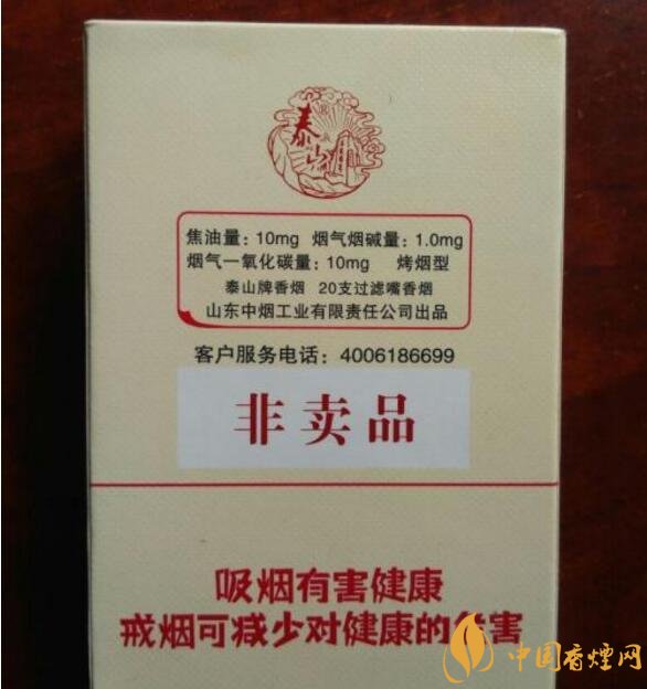 什么是非渠道香煙，非渠道香煙是假煙嗎?