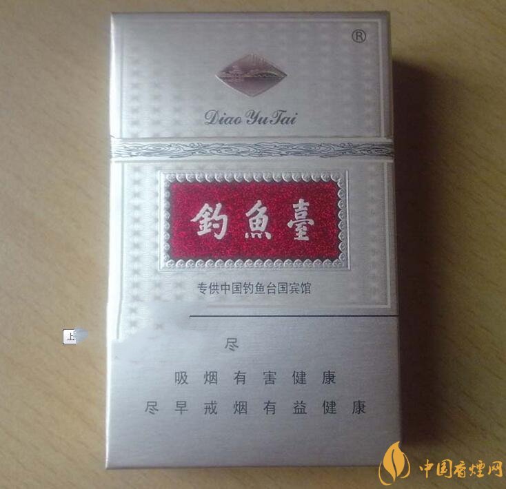 釣魚臺細(xì)支多少錢一包，釣魚臺細(xì)煙價格及圖片