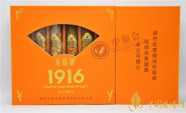 國產雪茄煙黃鶴樓雪之夢6號好抽嗎 盛享極品雅香雪之夢6號