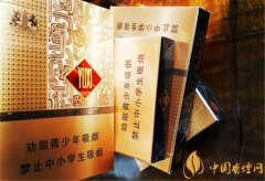 玉溪香煙價格表圖 玉溪中支和諧香煙價格是多少