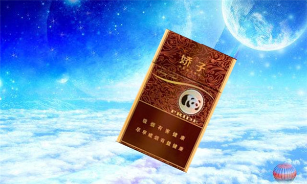 嬌子香煙價(jià)格表圖 嬌子(陽(yáng)光系列)香煙多少錢一包