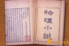 煙草有什么好處 生活中五大煙草的好處(煙草的奇聞異事)