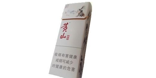 2018細(xì)支香煙排行榜前十名 黃山細(xì)煙黃山(中國(guó)畫細(xì)支)銷量最好