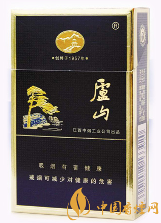 廬山精品多少錢一包 廬山精品低檔煙中的佼佼者！