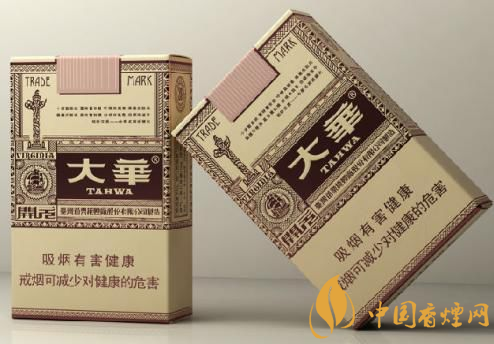 2025大華香煙價(jià)格表圖 大華香煙官方價(jià)格大全！