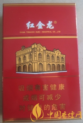 紅金龍硬南洋多少錢一包 紅金龍硬南洋官方報(bào)價(jià)！