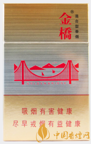 金橋硬官方價格表 國產混合煙中的佼佼者！