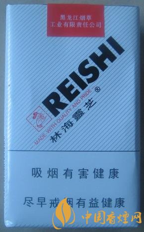 林海靈芝軟白價(jià)格及口感 靈芝系列最地道的香煙！