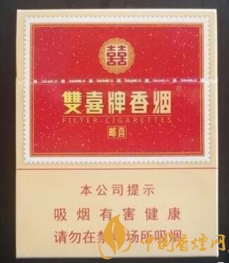 雙喜紅郵喜好抽嗎 雙喜紅郵喜價(jià)格及參數(shù)介紹