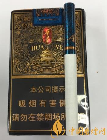 玉溪軟藍(lán)華葉價(jià)格及圖片分析 包裝精美大氣！