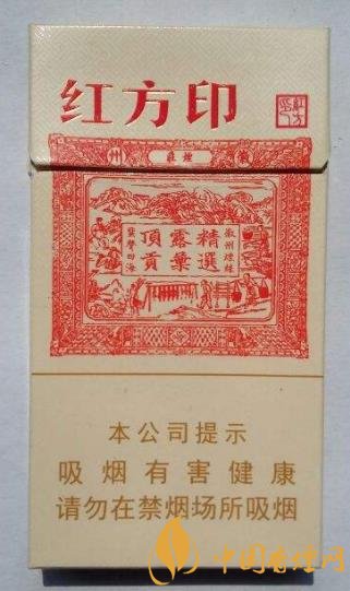 20元左右的細支香煙排行 這幾款細支煙價格便宜還好抽！