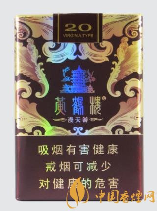 品質(zhì)不錯的高檔香煙排行 這幾款香煙價格都不到100元！