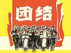 團(tuán)結(jié)老煙標(biāo)值多少錢 團(tuán)結(jié)煙標(biāo)圖片大全及由來(lái)介紹！