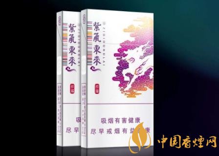 紫氣東來(lái)香煙怎么樣 紫氣東來(lái)香煙發(fā)展面臨的問題介紹！