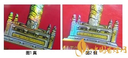 如何通過細(xì)節(jié)鑒別香煙真假 香煙真假識(shí)別的技巧介紹！