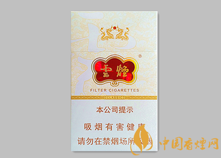 云煙硬云龍多少錢一包 云煙硬云龍價(jià)格及圖片介紹！