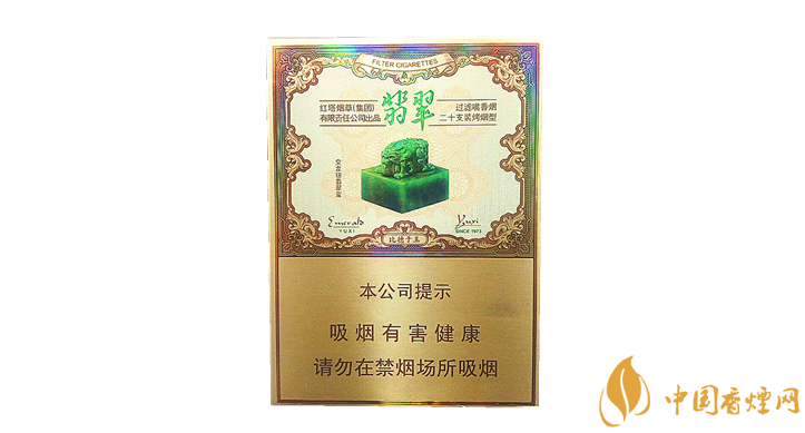 玉溪雙中支翡翠多少錢 玉溪雙中支翡翠價格及口感品析！