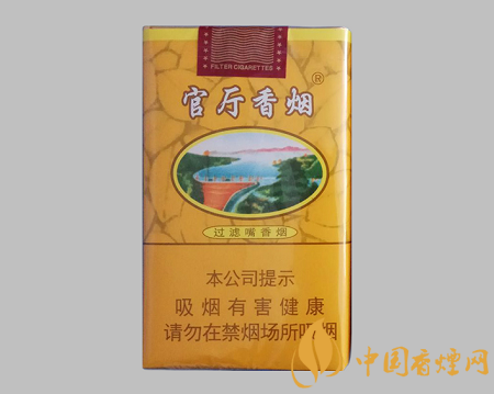 官?gòu)d香煙價(jià)格表圖 官?gòu)d軟香煙口感及參數(shù)介紹！