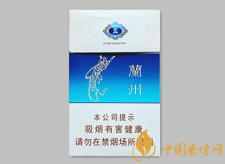 蘭州蘭州藍(lán)多少錢 蘭州蘭州藍(lán)香煙價(jià)格及口感介紹！